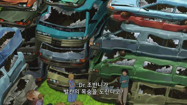 불꽃 소방대 16화 썸네일