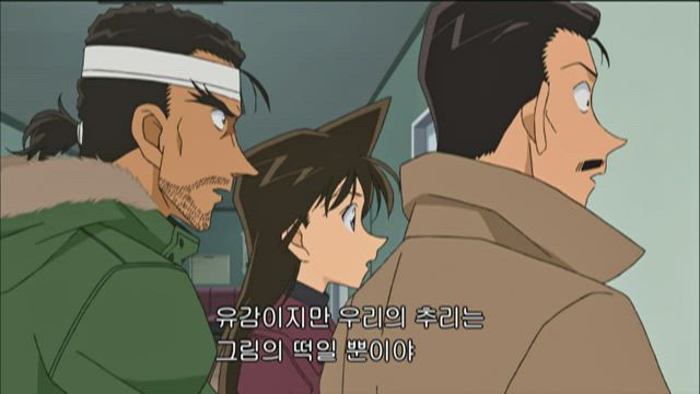 (자막) 명탐정 코난 part 7 561화 썸네일