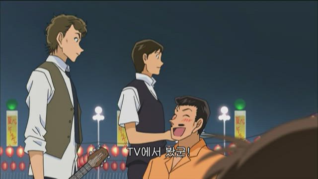 (자막) 명탐정 코난 part 7 544화 썸네일