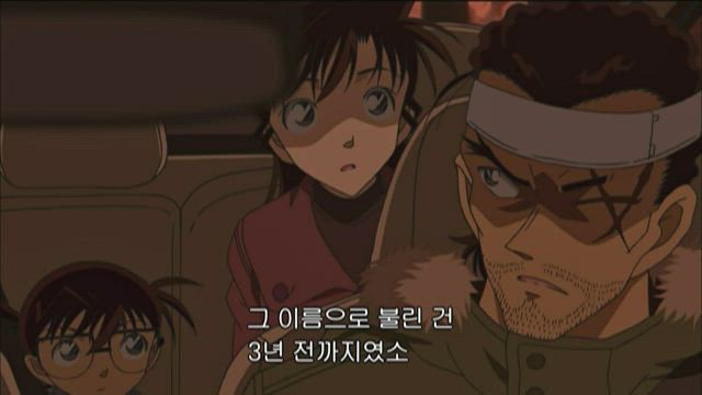 (자막) 명탐정 코난 part 7 558화 썸네일