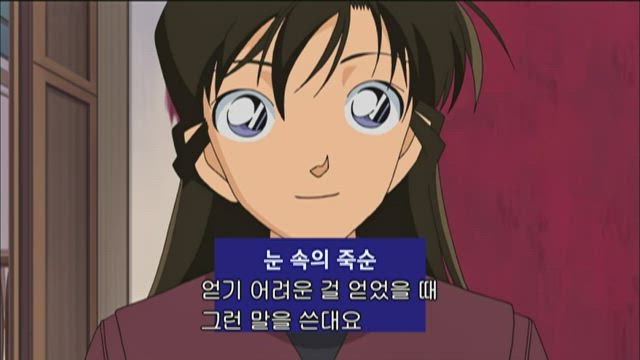 (자막) 명탐정 코난 part 7 559화 썸네일