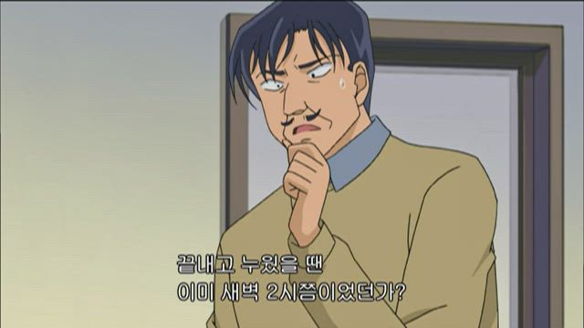 (자막) 명탐정 코난 part 7 560화 썸네일