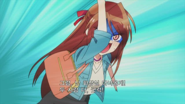 우리는 공부를 못해 part 2 7화 썸네일