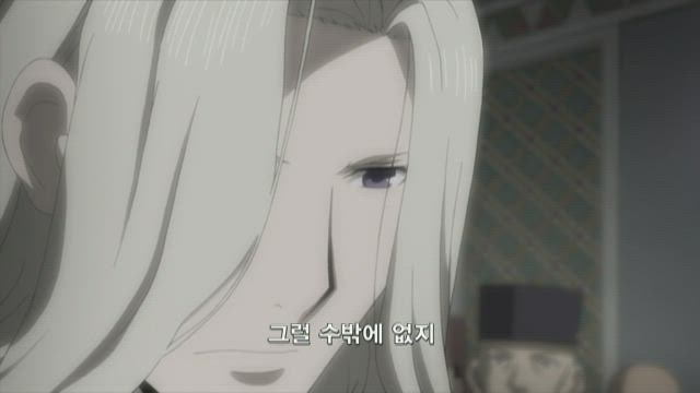 아르슬란 전기 4화 썸네일