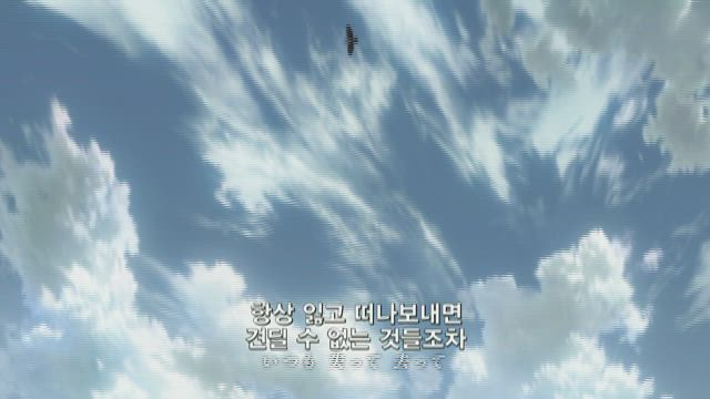 아르슬란 전기 5화 썸네일