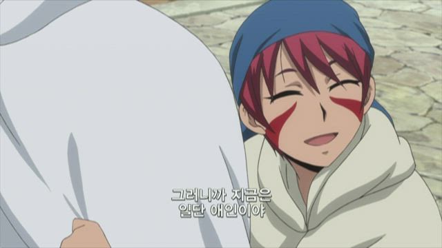 아르슬란 전기 13화 썸네일
