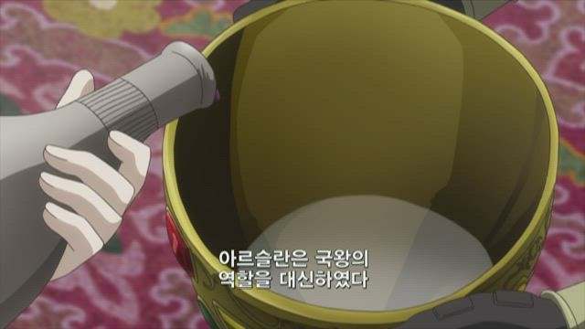 아르슬란 전기 15화 썸네일