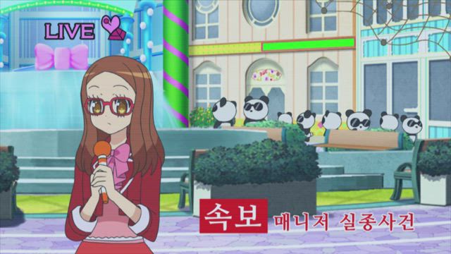 프리파라 3기 27화 썸네일