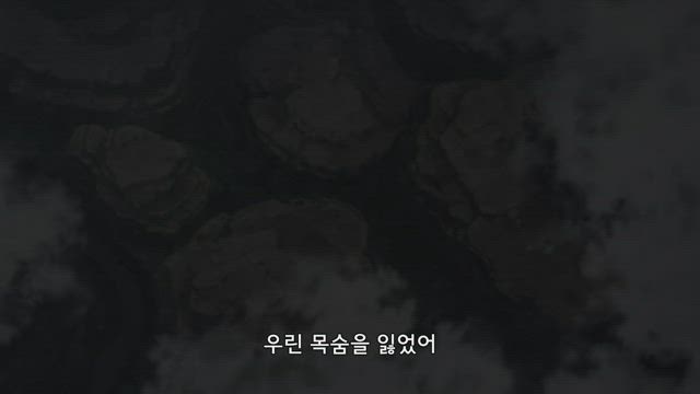 일곱 개의 대죄 : 신들의 역린 (3기) 10화 썸네일