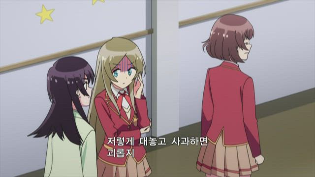 우리는 공부를 못해 part 2 13화 썸네일