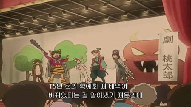 (자막) 명탐정 코난 part 2 378화 썸네일