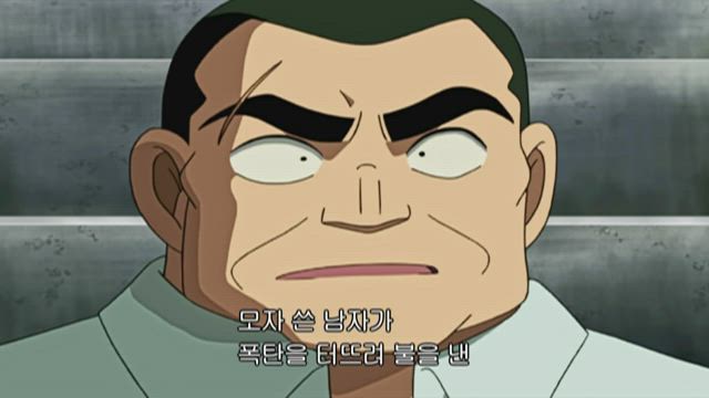 (자막) 명탐정 코난 part 2 383-3화 썸네일