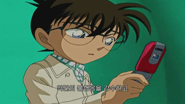 (자막) 명탐정 코난 part 3 394화 썸네일
