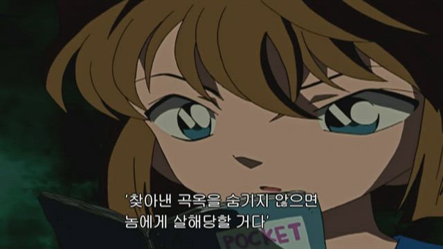 (자막) 명탐정 코난 part 3 396화 썸네일