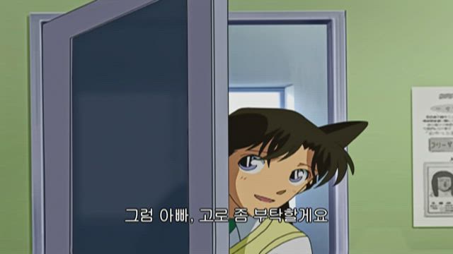 (자막) 명탐정 코난 part 4 445화 썸네일