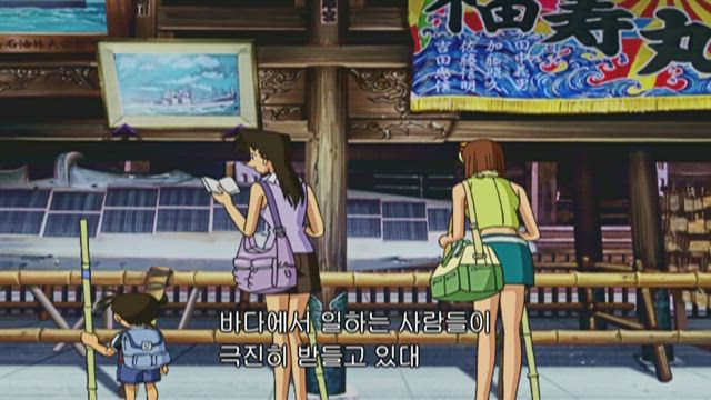 (자막) 명탐정 코난 part 4 452-1화 썸네일