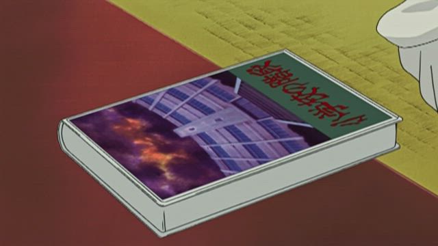 (자막) 명탐정 코난 part 2 355화 썸네일
