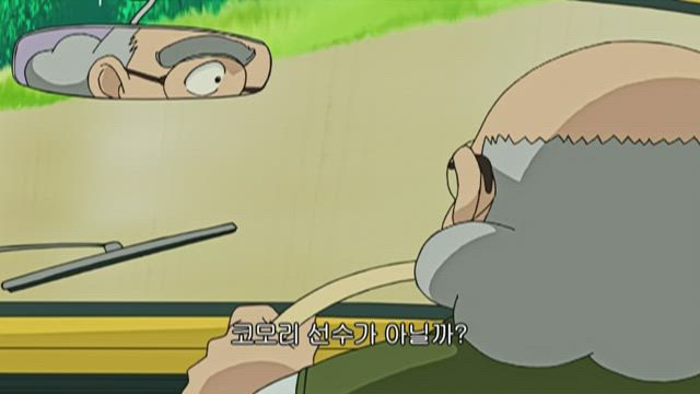 (자막) 명탐정 코난 part 2 374화 썸네일