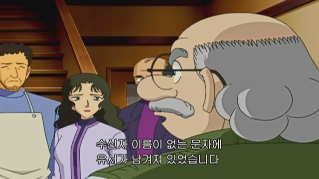 (자막) 명탐정 코난 part 2 375화 썸네일