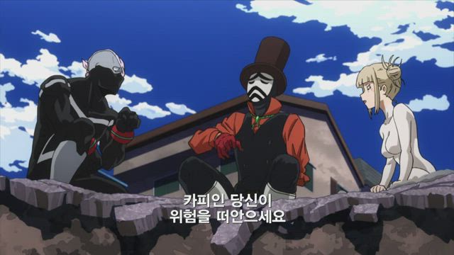 나의 히어로 아카데미아 4기 13화 썸네일