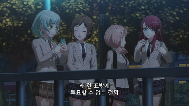 BanG Dream! 3rd Season 3화 썸네일