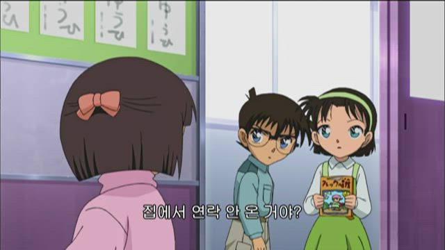 (자막) 명탐정 코난 part 5 461화 썸네일