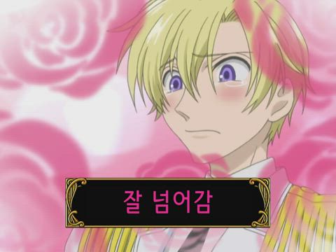 (자막) 오란고교 사교클럽 11화 썸네일