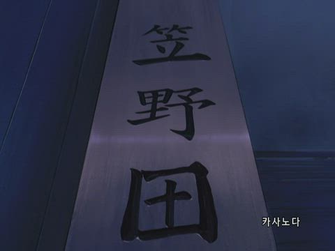 (자막) 오란고교 사교클럽 23화 썸네일