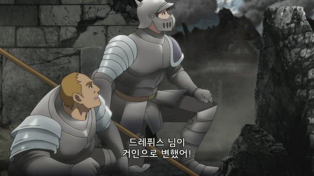 일곱 개의 대죄 : 신들의 역린 (3기) 23화 썸네일