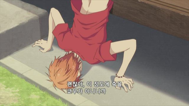 후르츠 바스켓 2기 1화 썸네일