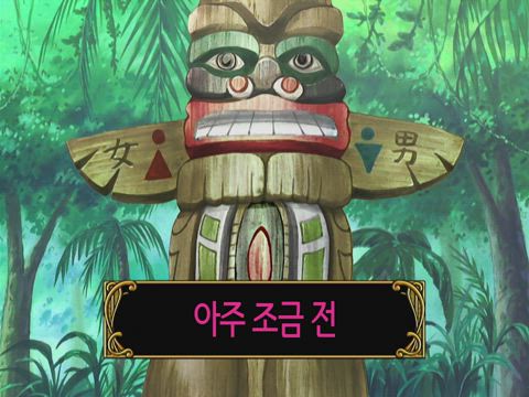 (더빙) 오란고교 사교클럽 7화 썸네일