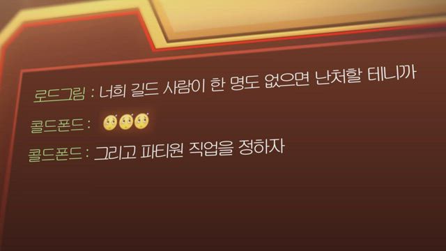 (더빙) 전직고수 5화 썸네일