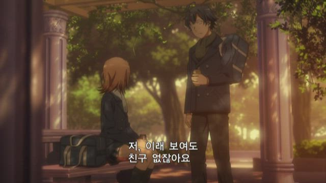역시 내 청춘 러브코메디는 잘못됐다. 완 6화 썸네일