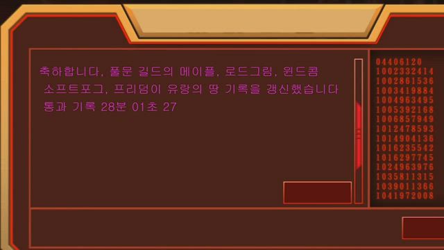 (더빙) 전직고수 9화 썸네일