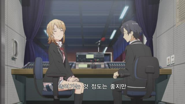 역시 내 청춘 러브코메디는 잘못됐다. 완 10화 썸네일