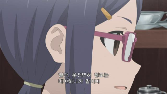 우자키 양은 놀고 싶어! 12화 썸네일
