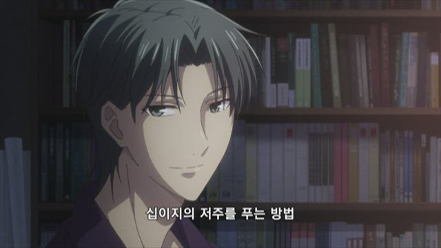 후르츠 바스켓 2기 18화 썸네일