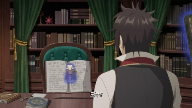 Episode Preview