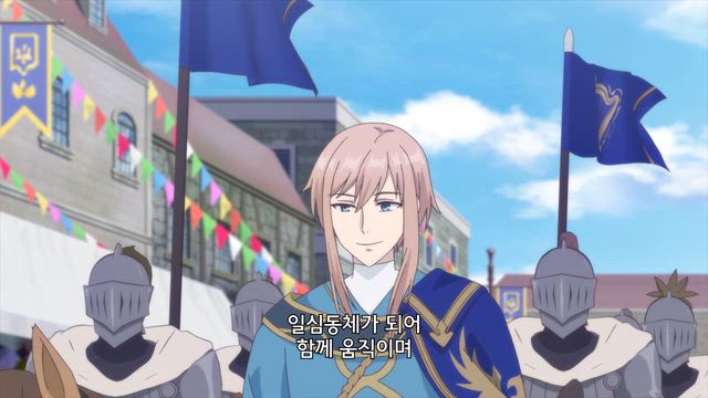 Episode Preview