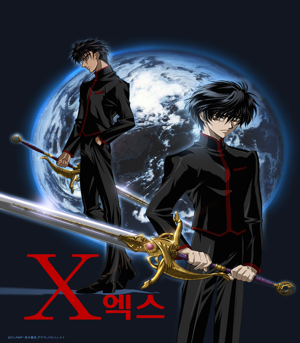 X 엑스 표지