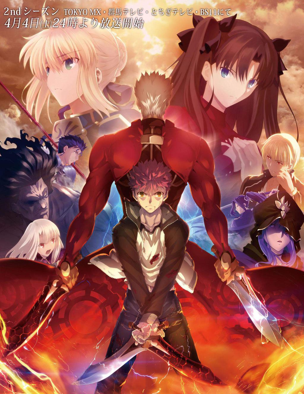 Fate/stay night [Unlimited Blade Works] 표지