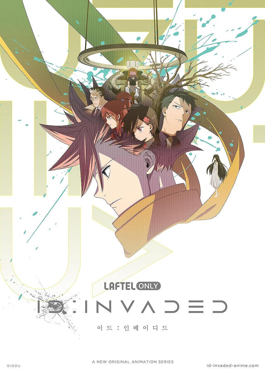 ID:INVADED 표지