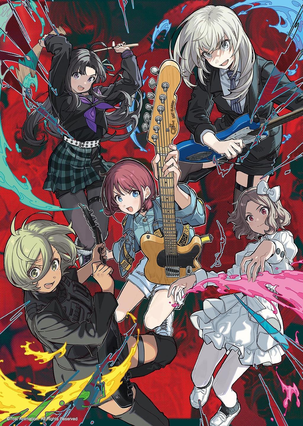 걸즈 밴드 크라이 표지