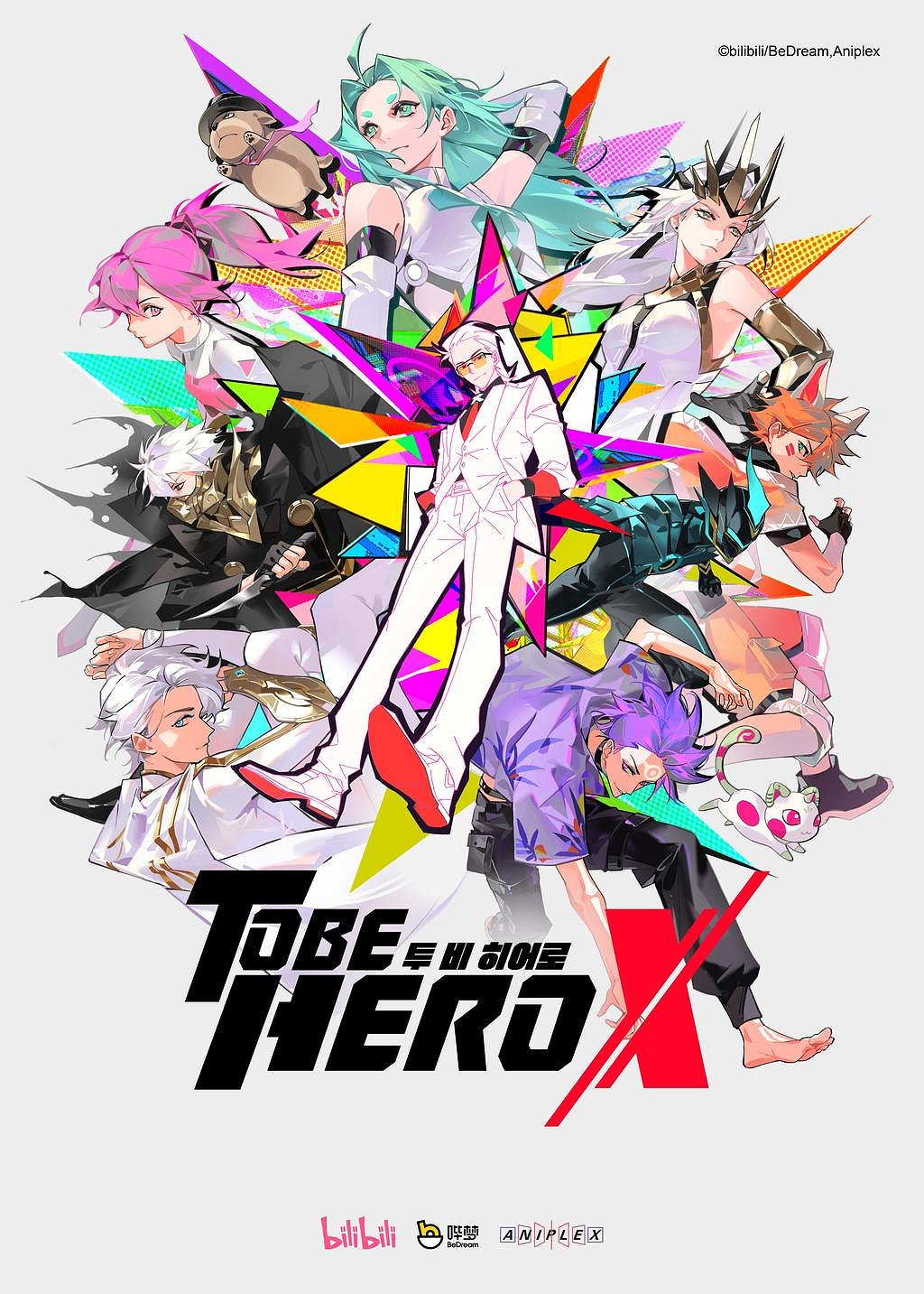 TO BE HERO X - 일본어 표지