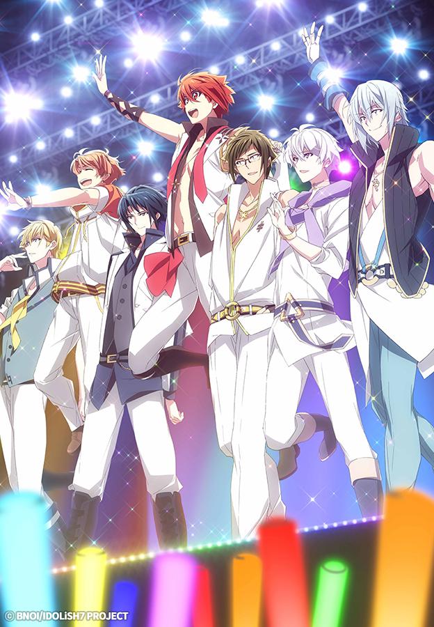 아이돌리쉬 세븐 표지
