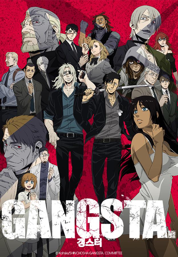 GANGSTA. 표지