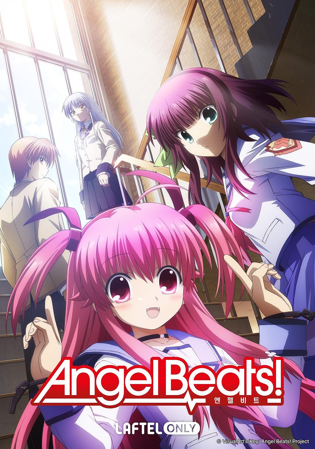 Angel Beats! 표지