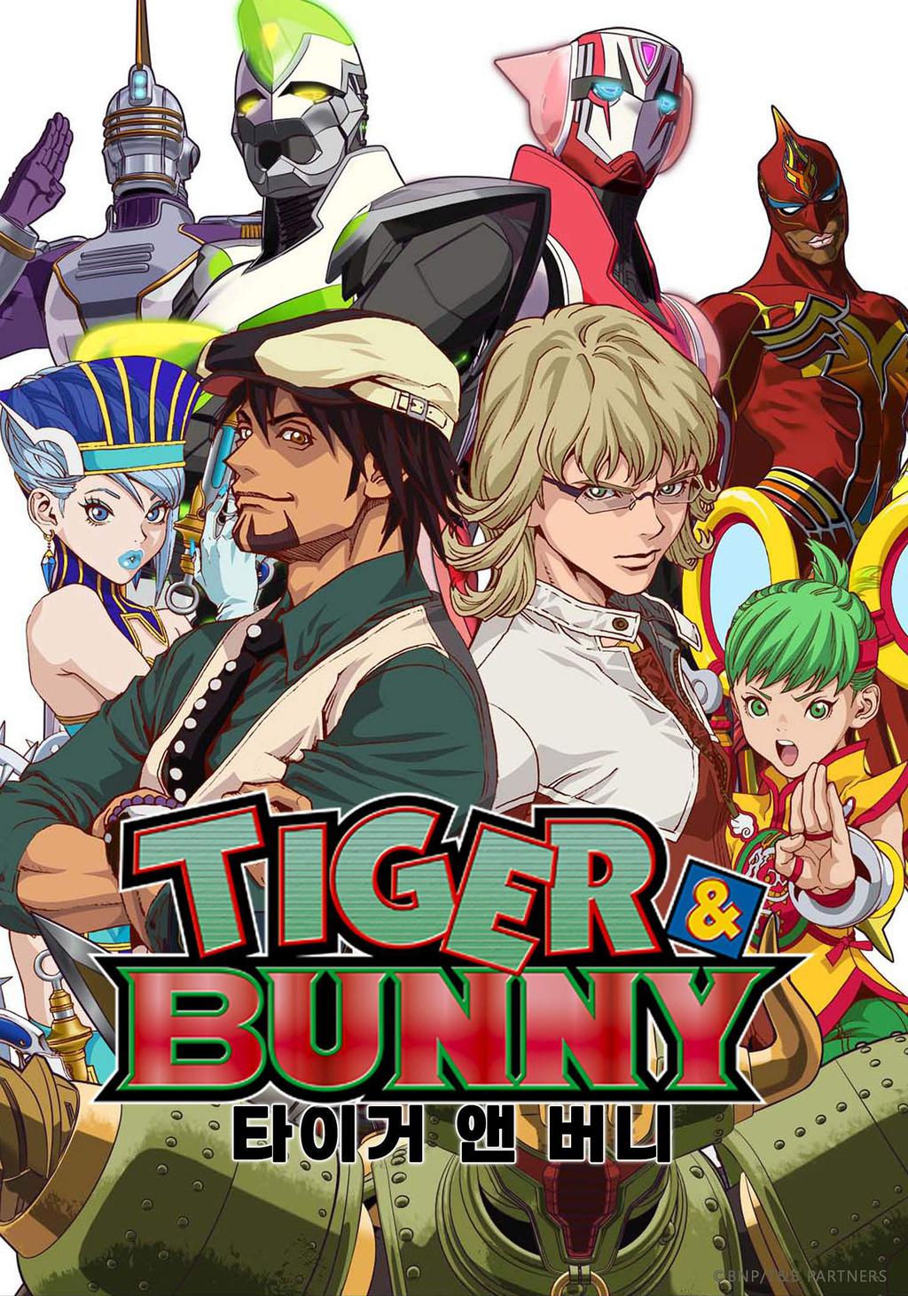 TIGER & BUNNY 표지
