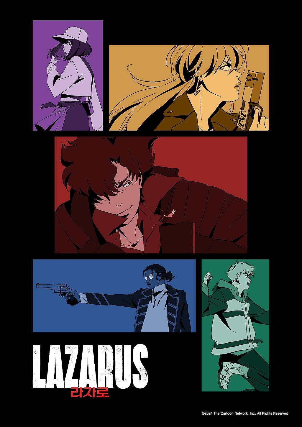 LAZARUS 라자로 표지