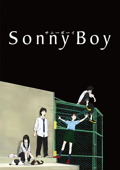 Sonny Boy 표지